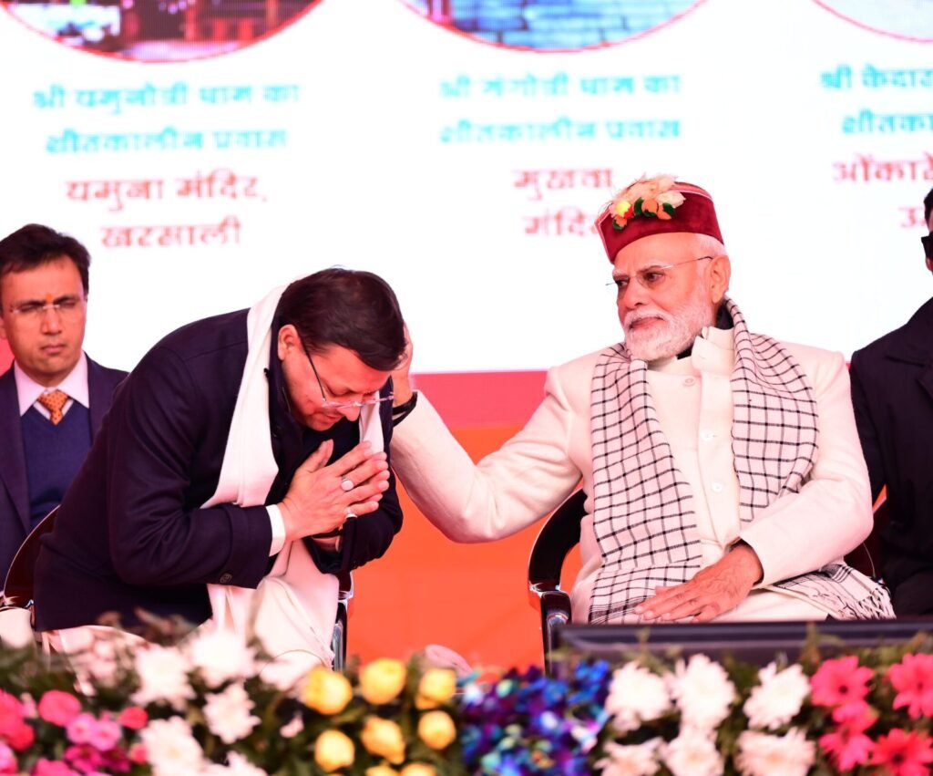 प्रधानमंत्री ने मुखवा से दिया शीतकालीन यात्रा का जोरदार संदेश, प्रधानमंत्री ने की ‘घाम तापो’ के तौर पर की उत्तराखंड विंटर टूरिज्म की ब्रांडिंग 4 Photo 16 dt. 06 March 2025