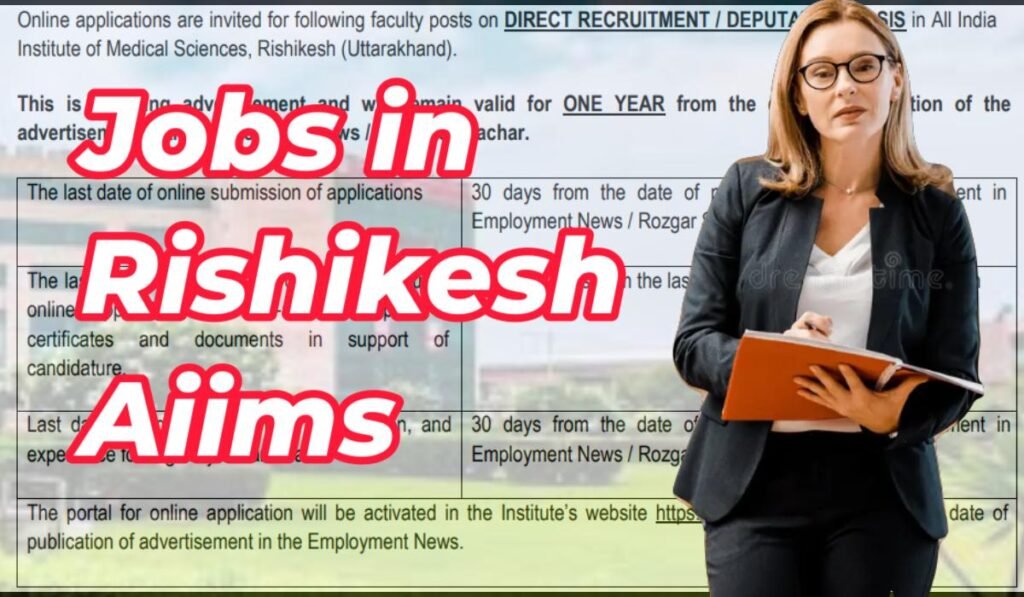 Jobs in Aiims Rishikesh एम्स ऋषिकेश में विभिन्न पदों पर सीधी भर्ती, पढ़ें पूरी डिटेल 2 Jobs in Aiims Rishikesh एम्स ऋषिकेश में विभिन्न पदों पर सीधी भर्ती, पढ़ें पूरी डिटेल