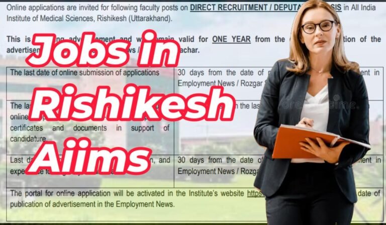 Jobs in Aiims Rishikesh एम्स ऋषिकेश में विभिन्न पदों पर सीधी भर्ती, पढ़ें पूरी डिटेल