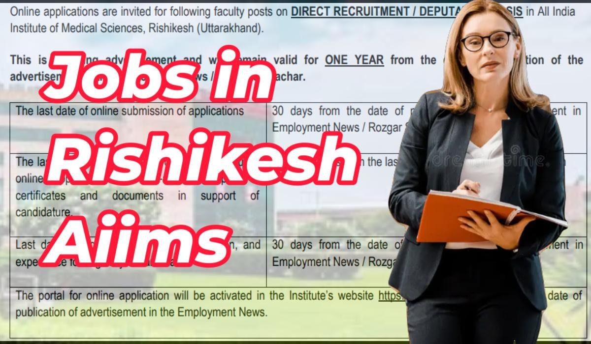 Jobs in Aiims Rishikesh एम्स ऋषिकेश में विभिन्न पदों पर सीधी भर्ती, पढ़ें पूरी डिटेल