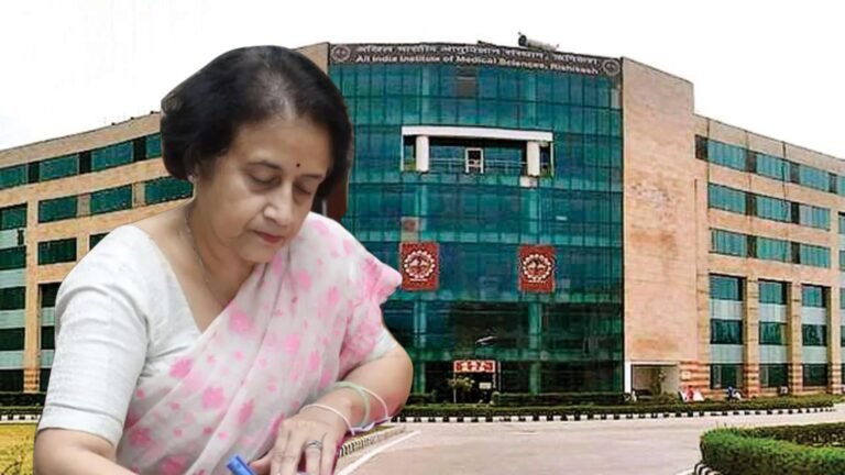 एम्स ऋषिकेश एडमिशन के लिए नया नियम लागू, अब मरीज भर्ती करते समय करना होगा ये काम, क्या है नई व्यवस्था