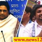 BSP Akash Anand मायावती ने अपने उत्तराधिकारी आकाश आनंद को बाहर किया, शादी बनी कारण, किसको मिली जिम्मेदारी