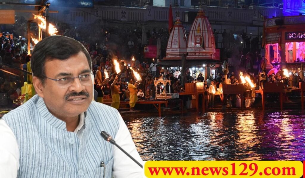कुंभ मेला हरिद्वार 2027: हरिद्वार में आडिटोरियम और सांस्कृतिक केंद्र बनाने के निर्देश, हरिद्वार का होगा कायाकल्प 2 कुंभ मेला हरिद्वार 2027: हरिद्वार में आडिटोरियम और सांस्कृतिक केंद्र बनाने के निर्देश, हरिद्वार का होगा कायाकल्प