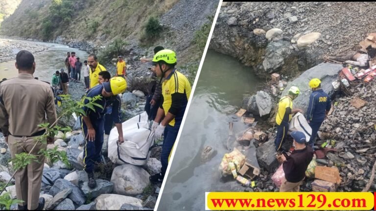 Uttarakhand Road Accident यमुना नदी में गिरी कार, देहरादून के तीन लोगों की मौत, एसडीएआरएफ ने शव निकाले