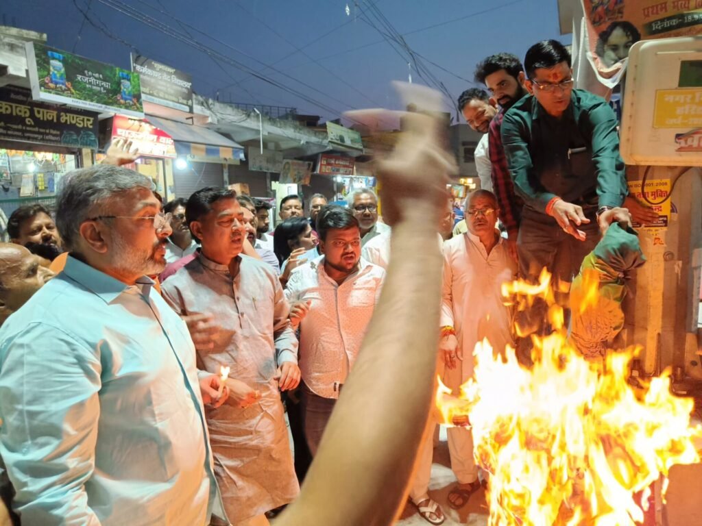 Pahalgam Terror Attack भाजपा विधायक आदेश चौहान ने समर्थकों के साथ आतंकवाद का पुतला दहन किया