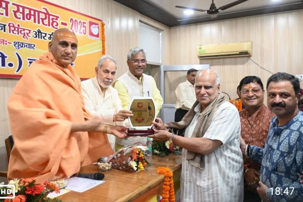 वरिष्ठ पत्रकार कौशल सिखोला को मिला वरिष्ठ पत्रकार मधुकांत प्रेमी स्मृति सम्मान, अध्यक्ष धर्मेंद्र चौधरी के नेतृत्व में एक और सफल कार्यक्रम 2 IMG 20250530 WA00471