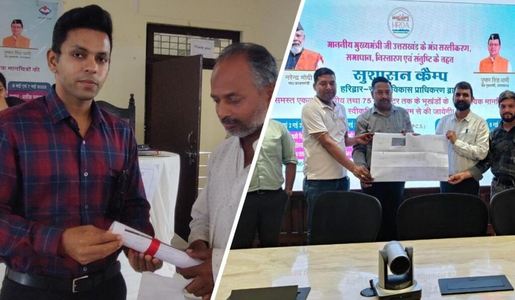 HRDA VC IAS Anshul Singh सुशासन कैंप में बढ़चढ़ कर भाग ले रहे उपभोक्ता, 294 नक्शे हुए स्वीकृत, एचआरडीए ने किया लोगों को जागरुक 2 HRDA VC IAS Anshul Singh सुशासन कैंप में बढ़चढ़ कर भाग ले रहे उपभोक्ता, 294 नक्शे हुए स्वीकृत, एचआरडीए ने किया लोगों को जागरुक