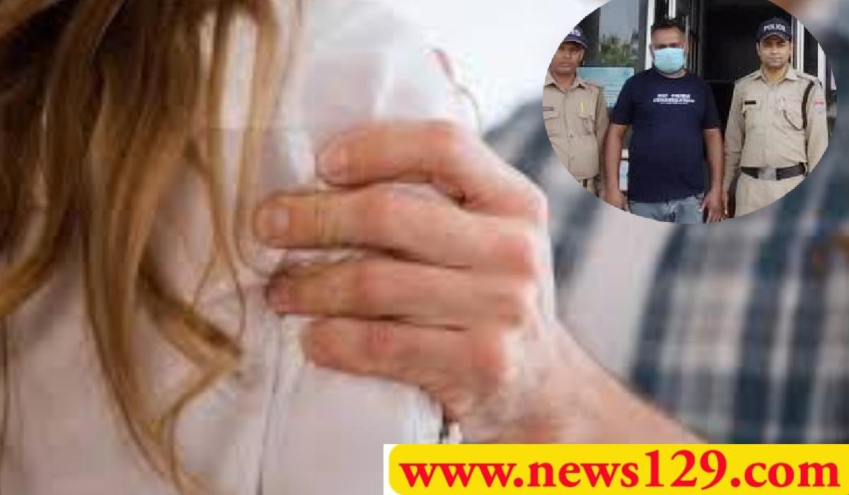 गर्ल्स स्कूल के बाबू ने शराब पीकर महिला टीचर से की गंदी हरकत, पुलिस ने उतारा भूत