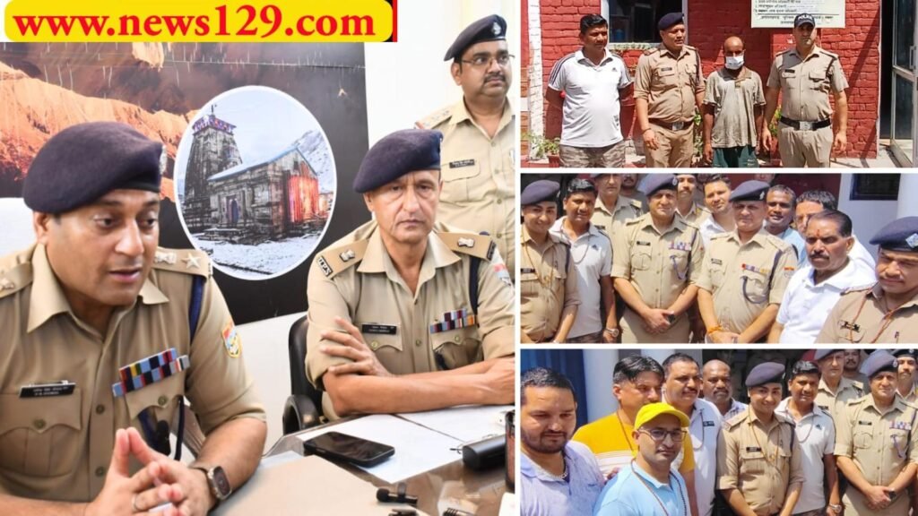 Haridwar Viral News पत्नी के साथ अवैध संबंध, पति ने विरोध किया तो सूरज ने कर दी मासूम बच्ची की हत्या