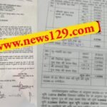 हरिद्वार नगर निगम जमीन मामला: पति—पत्नी और देवर ने लगाया 54 करोड़ का चूना और निगम अफसरों ने आसानी से लगवा लिया