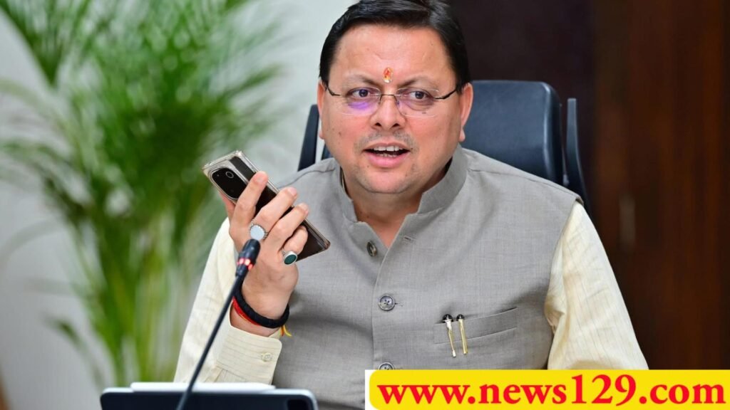 CM Pushkar Singh Dhami जननेता पुष्कर सिंह धामी बने भाजपा के सबसे लंबे कार्यकाल वाले मुख्यमंत्री, जनता के लोकप्रिय सीएम बने 2 CM Pushkar Singh Dhami जननेता पुष्कर सिंह धामी बने भाजपा के सबसे लंबे कार्यकाल वाले मुख्यमंत्री, जनता के लोकप्रिय सीएम बने