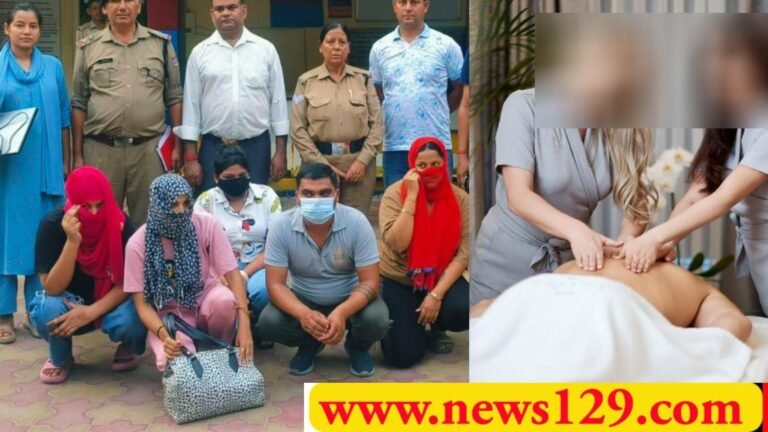 Sex Racket in Spa Center Haridwar होने वाली पत्नी से करा दिया ये गंदा काम, देहरादून, दिल्ली, बिजनौर, सहारनपुर की लड़कियां गिरफ्तार