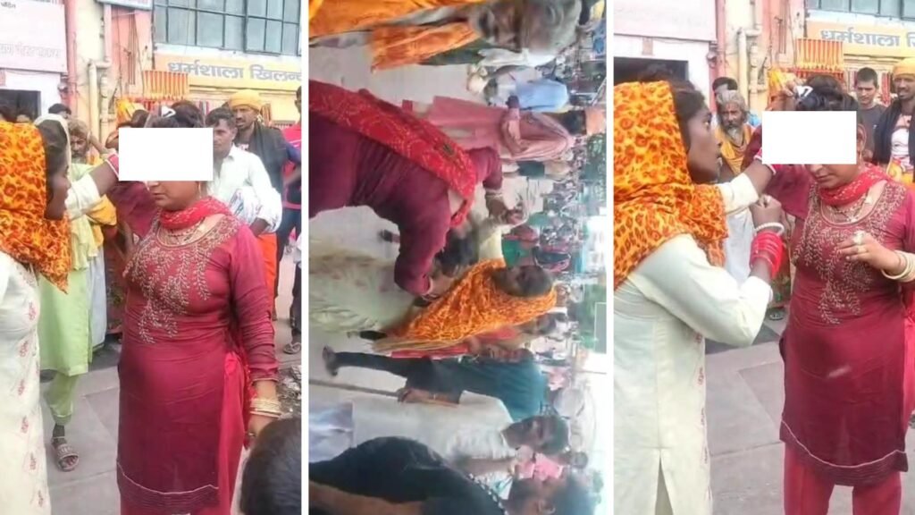 Haridwar Viral Video हरकी पैडी क्षेत्र में फिर उलझे बिखारी, पति को चेला कहने पर पत्नी ने महिला को पीटा, देखें वीडियो वायरल 2 Haridwar Viral Video हरकी पैडी क्षेत्र में फिर उलझे बिखारी, पति को चेला कहने पर पत्नी ने महिला को पीटा, देखें वीडियो वायरल