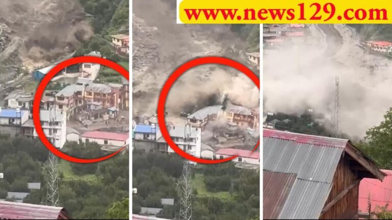 Uttarkashi Flood Video हर्षिल क्षेत्र का टाउन धराली बाढ़ की चपेट में आया, होटल—मकान बहे, कई लापता, रेस्क्यू शुरु