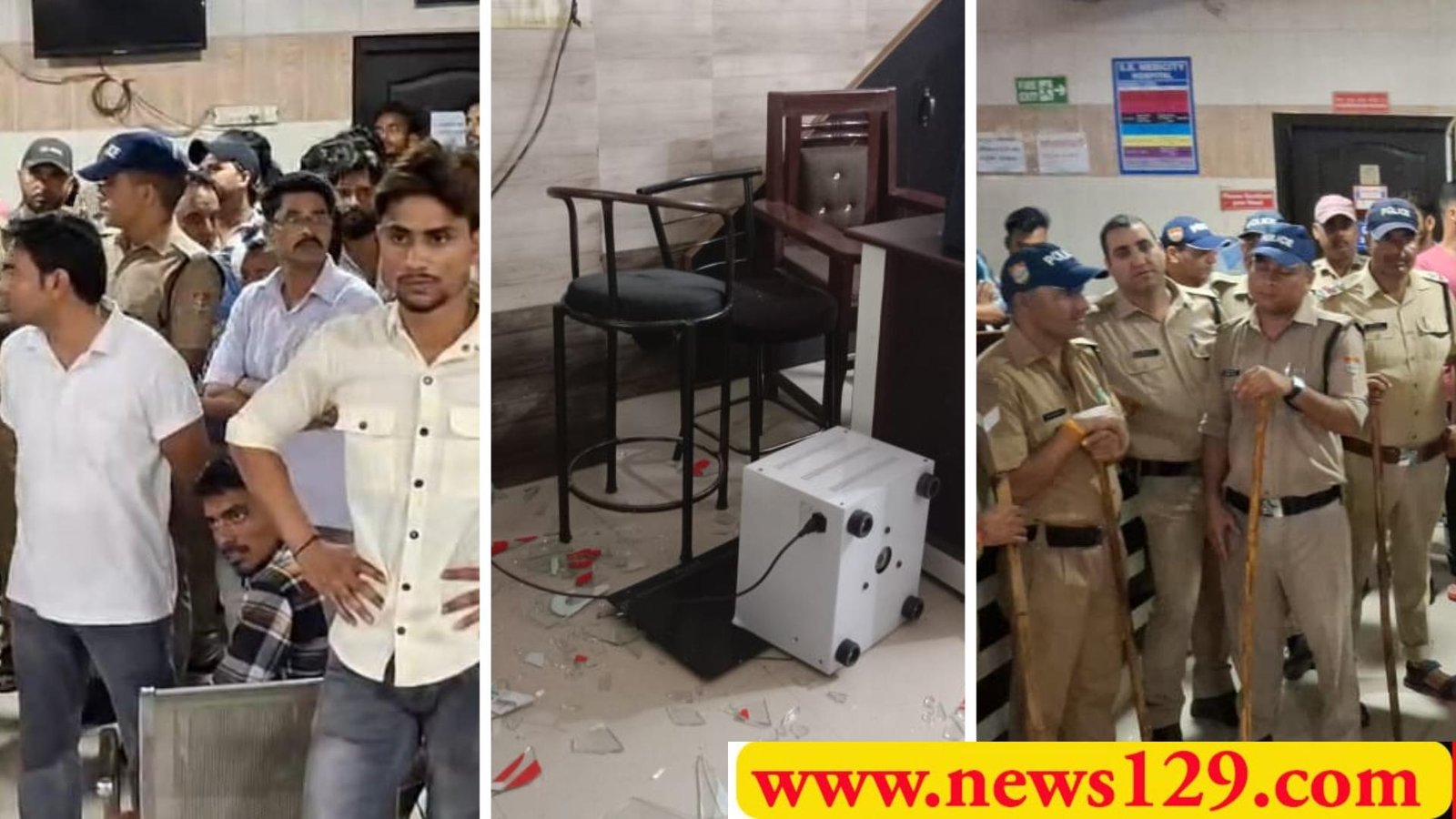 SR Medicity Hospital में मिली खामियां, किया सील, मरीज ट्रांसफर किए, लड़की की मौत के बाद एक्शन