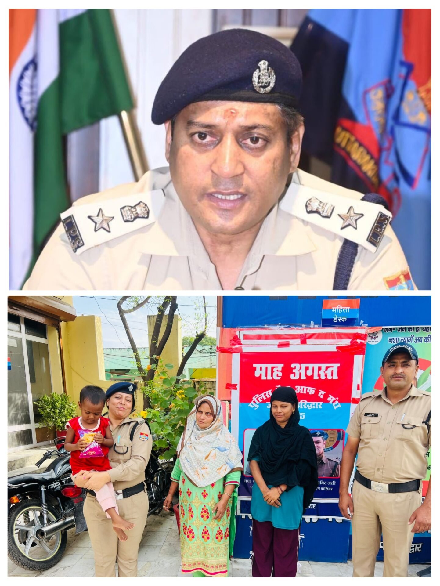 कलियर बेटी के लापता होने से बिलख रही मां के चेहरे पर कलियर पुलिस ने लौटाई मुस्कान