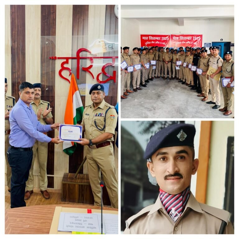 रुड़की SOG के राहुल नेगी और कलियर के सचिन सहित 34 पुलिसकर्मी ‘पर्सन ऑफ द मंथ’ से सम्मानित, SSP डोबाल ने सराहा परिश्रम-
