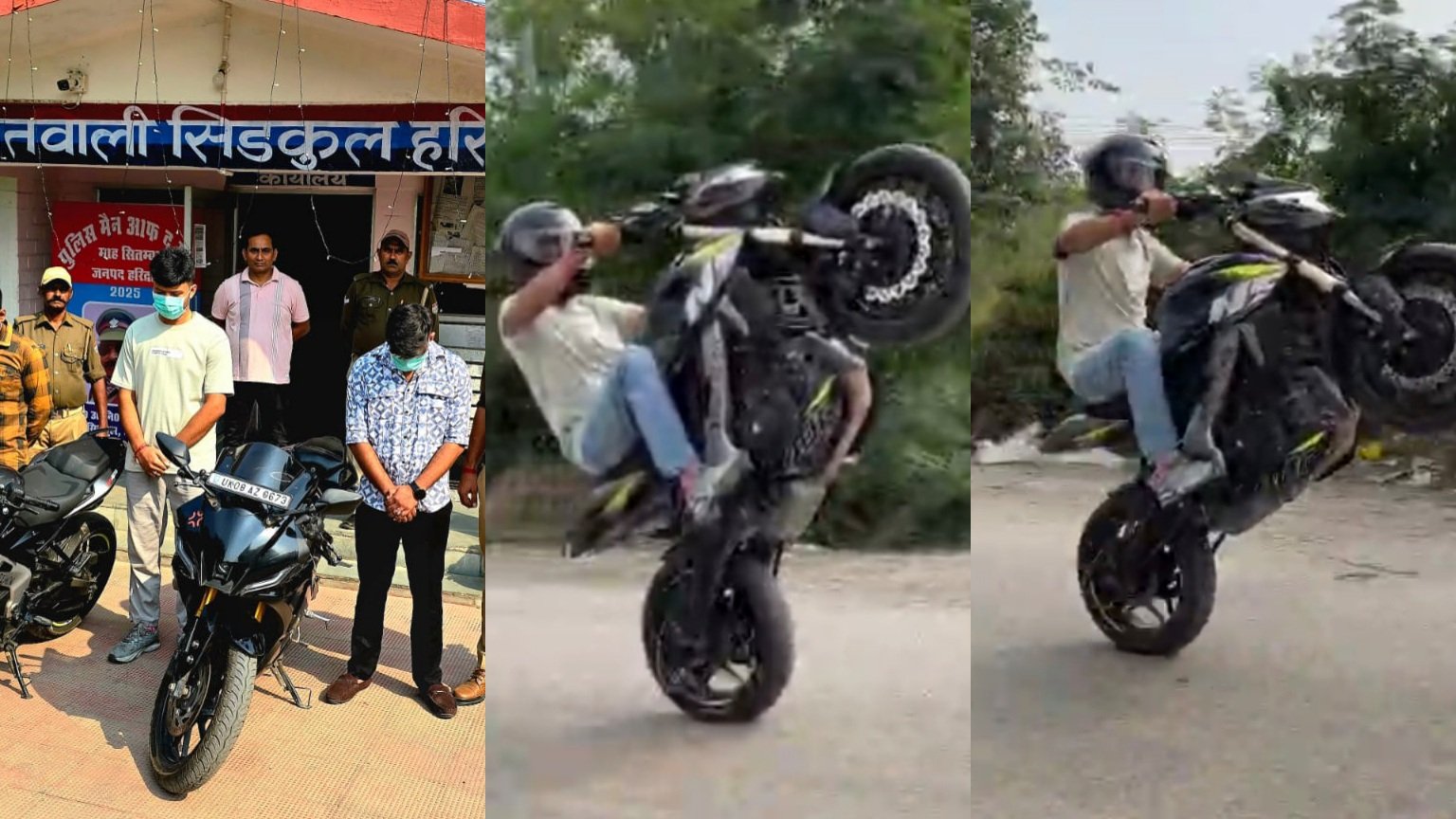 Haridwar Viral Video स्टंटबाज़ी कर 'फेमस' होने चले थे, सिडकुल पुलिस ने किया सपना पूरा 4 20251022 145117