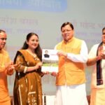 Diwali Gift : सीएम धामी ने 1456 अभ्यर्थियों को सौंपे नियुक्ति पत्र, 26 हजार से अधिक युवाओं को मिली नौकरी