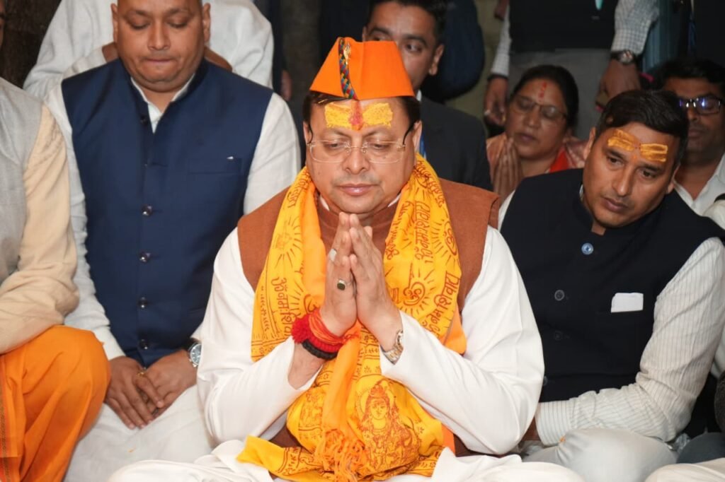 Almora News सीएम धामी का अल्मोड़ा दौरा, जागेश्वर धाम में की पूजा, मास्टरप्लान की समीक्षा, योजनाओं का शिलान्यास 4 Almora News सीएम धामी का अल्मोड़ा दौरा, जागेश्वर धाम में की पूजा, मास्टरप्लान की समीक्षा, योजनाओं का शिलान्यास