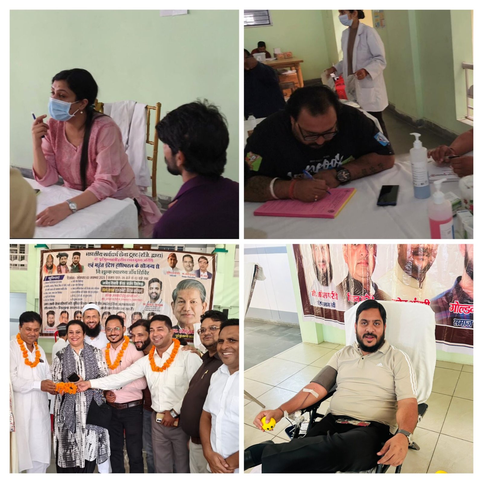 20251103 184636 COLLAGE