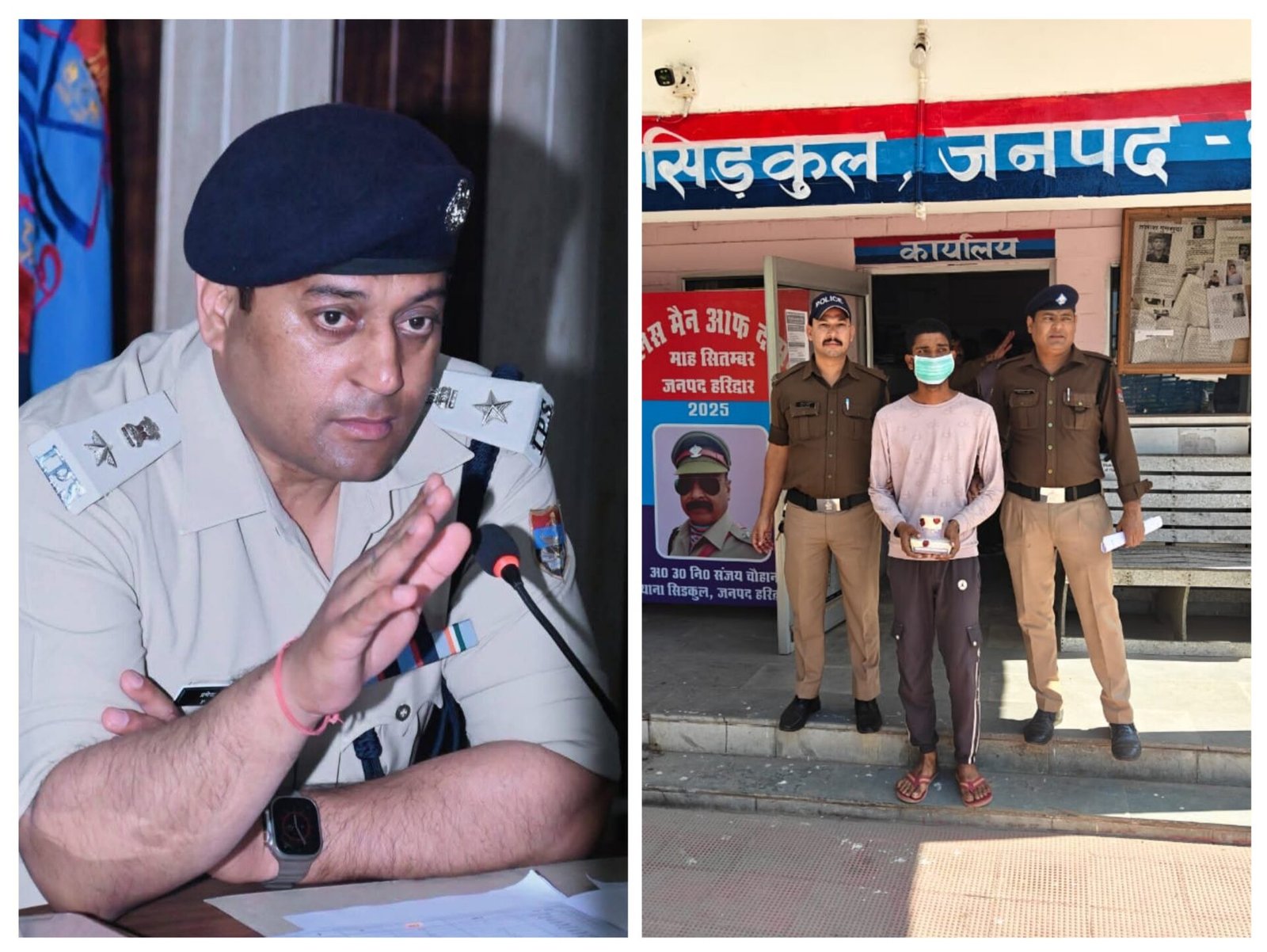 हरिद्वार पुलिस की नशा मुक्ति मुहिम रंग लाई: सिडकुल थाना क्षेत्र में स्मैक तस्कर गिरफ्तार- 1 20251107 124836 COLLAGE