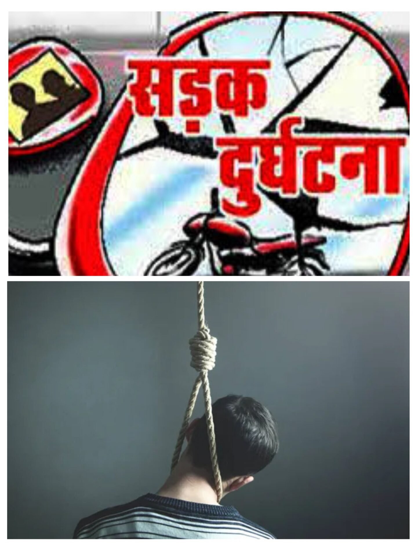 20251122 213527 COLLAGE