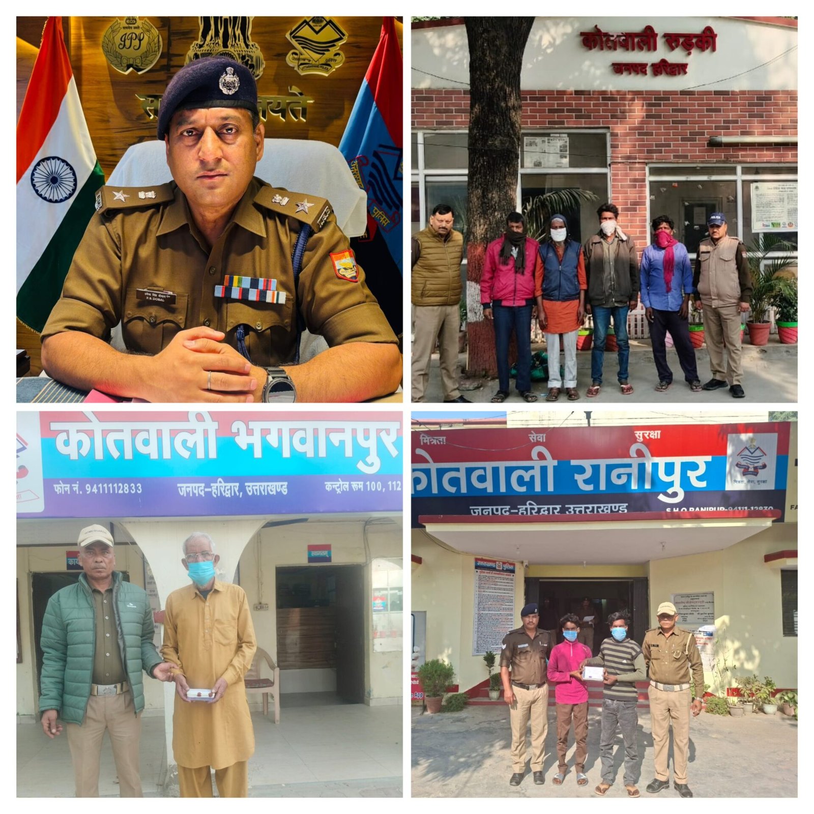 20251123 132606 COLLAGE