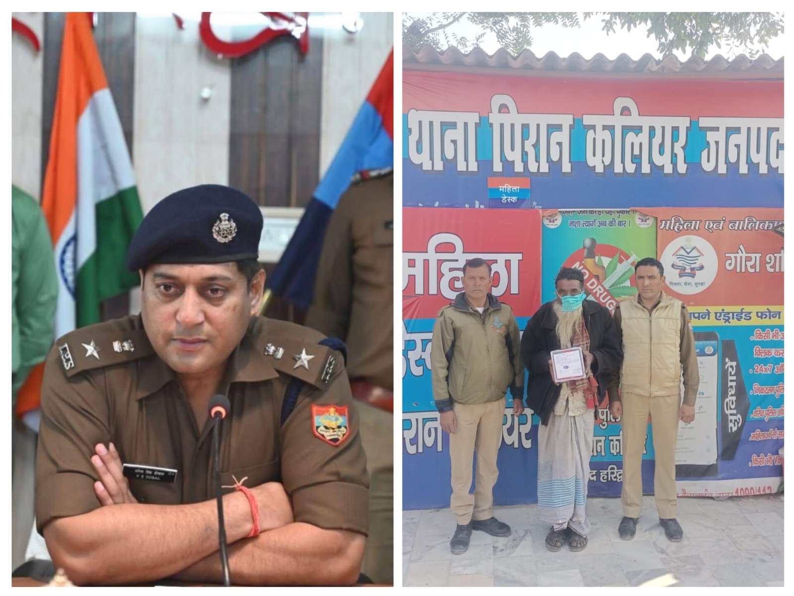 नशामुक्त देवभूमि’ के तहत कलियर पुलिस का बड़ा प्रहार; 74 वर्षीय शातिर तस्कर 102 ग्राम चरस के साथ गिरफ्तार-