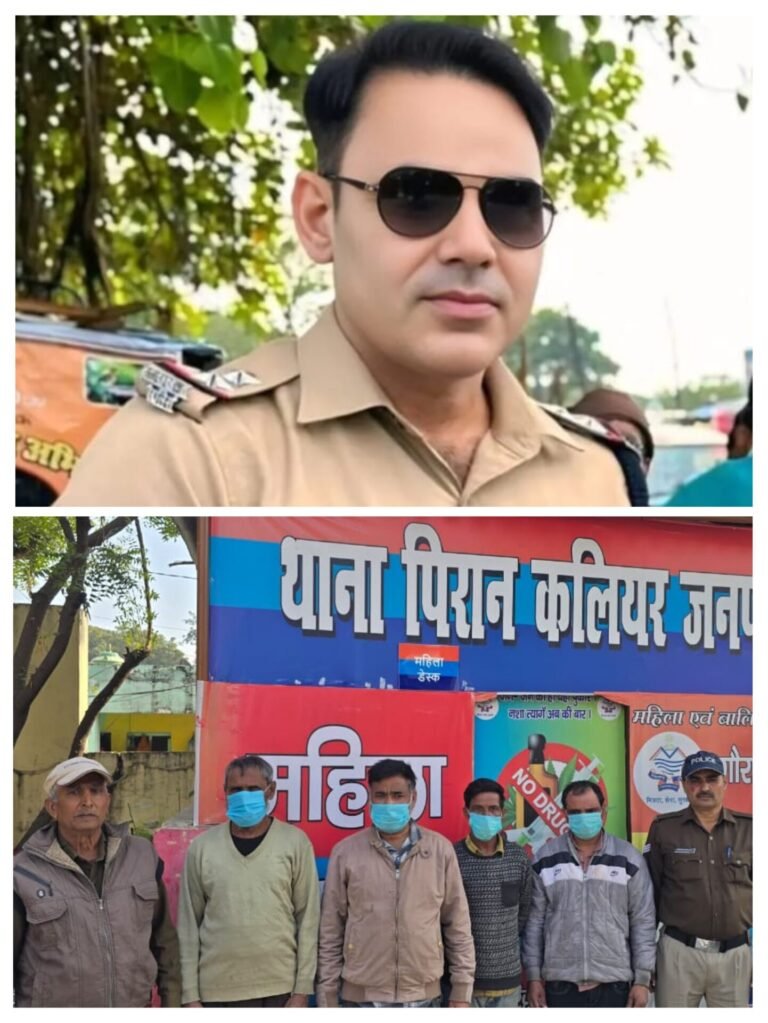 पिरान कलियर पुलिस की बड़ी सफलता: अवैध पशु कटान करते 4 अभियुक्त गिरफ्तार