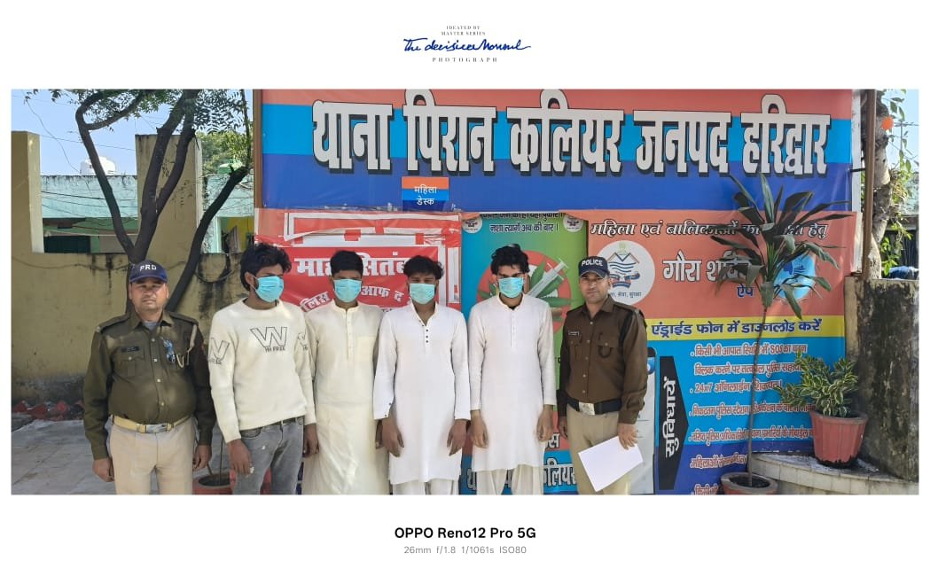 कलियर दरगाह परिसर में हंगामा: शांति भंग करने के आरोप में 4 गिरफ्तार 1 IMG 20251108 WA0031