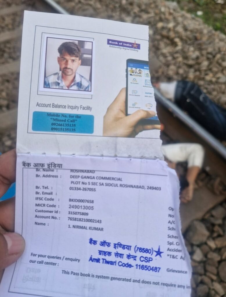 Screenshot 20251116 191824.WhatsApp2