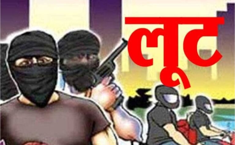 लूट की लाइव वारदात और ऋषिकेश के ‘मूकदर्शक’ नागरिक: 15,000 गंवाने के बाद वन गुर्जर ने उठाई सुरक्षा पर आवाज