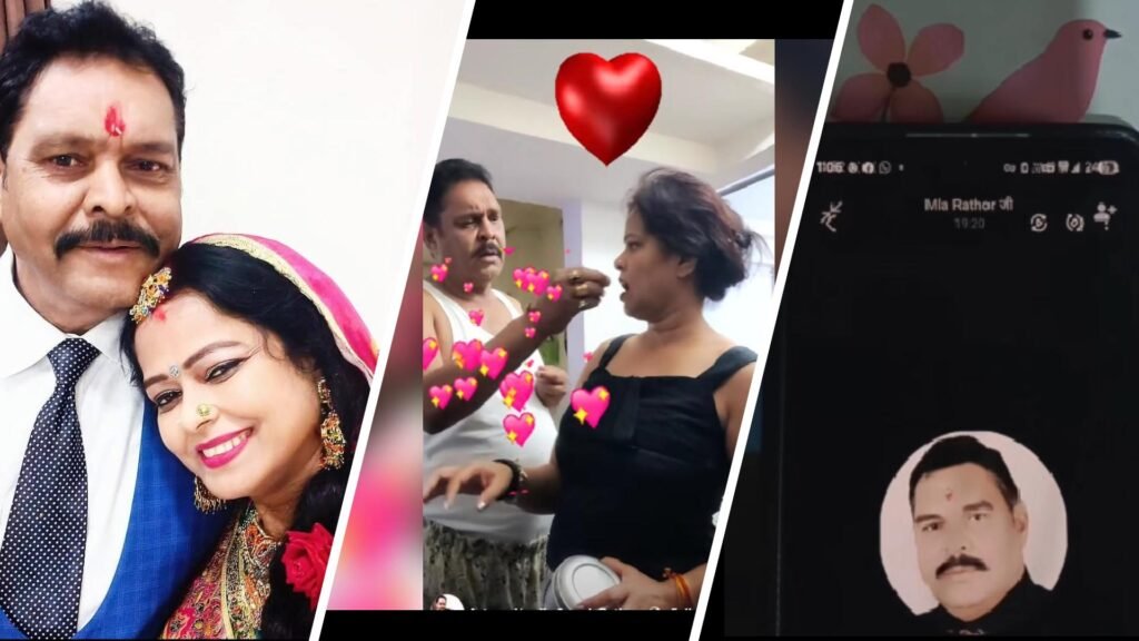 उर्मिला ने फिर जारी किए पूर्व विधायक सुरेश राठौर के आडियो और वीडियो, पत्नी की प्रेस के बाद सोशल वॉर शुरु, देखें वीडियो