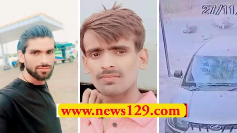 Haridwar Road Accident हरिद्वार सड़क हादसे का सीसीटीवी वीडियो आया सामने, दो सगे भाईयों की हुई थी मौत,देखें वीडियो