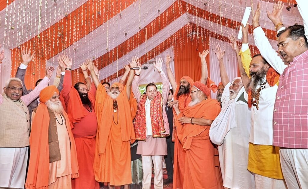 कुंभ 2027 के प्रमुख स्नान: 14 जनवरी को होगा पहला अमृत स्नान, कुल दस स्नान होंगे, संतों के साथ बैठक में ऐलान, देखें वीडियो 2 कुंभ 2027 के प्रमुख स्नान