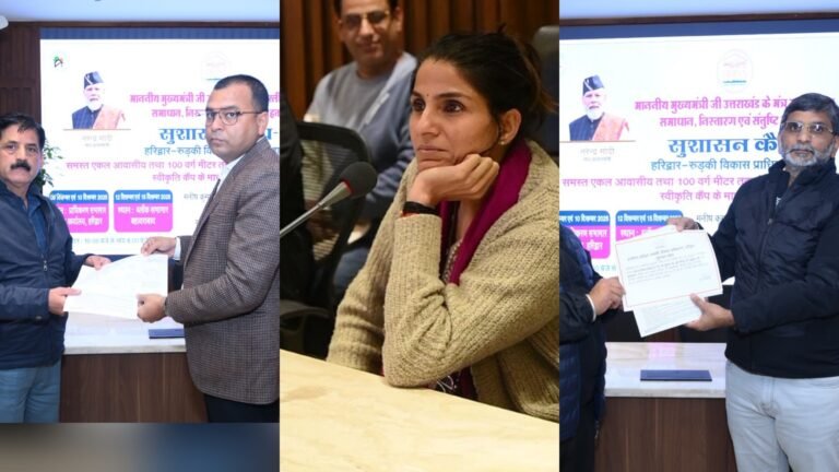 HRDA News : सुशासन कैंप से उपभोक्ताओं को मिली राहत, 35 नक्शे पास,  दूसरा कैंप 10 दिसंबर को