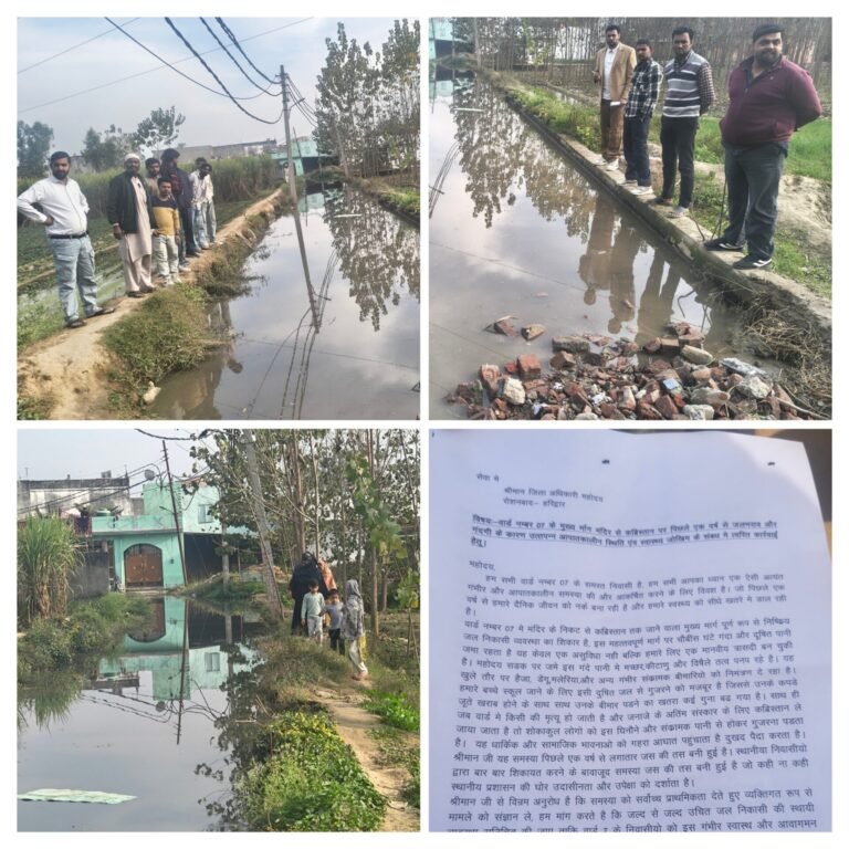 कलियर:-सुशासन के दावों की खुली पोल: कलियर नगर पंचायत के वार्ड 07 में एक साल से सड़क नहीं, सिर्फ़ ‘बीमारी का तालाब’