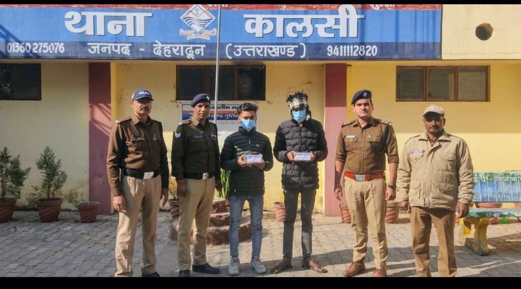 देहरादून पुलिस ने मध्य प्रदेश से तस्करी कर लाई गई 300 ग्राम स्मैक पकड़ी; 2 आरोपी गिरफ्तार- 2 Screenshot 20251213 184008.WhatsApp2