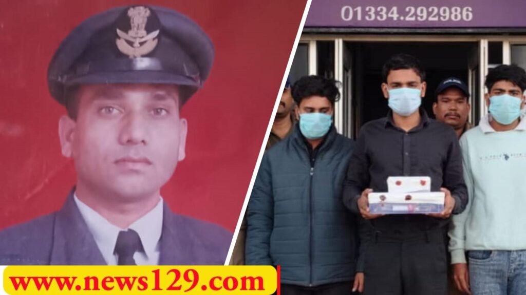 Haridwar Viral News बेटा निकला बाप का हत्यारा: हरिद्वार में एयरफोर्स के रिटायर्ड अफसर की हत्या का खुलासा, क्या था कारण 2 Haridwar Viral News बेटा निकला बाप का हत्यारा: हरिद्वार में एयरफोर्स के रिटायर्ड अफसर की हत्या का खुलासा, क्या था कारण