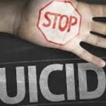 Haridwar Viral News भाई की डांट से नाराज छोटी बहन ने खाया जहर, घर में विवाद से भाई ने लगाई फांसी 2 Haridwar Viral News भाई की डांट से नाराज छोटी बहन ने खाया जहर, घर में विवाद से भाई ने लगाई फांसी