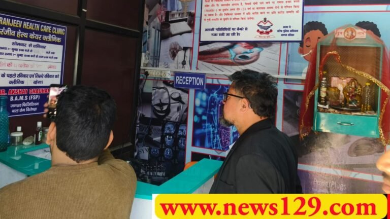 Private Hospital in Haridwar प्राइवेट अस्पतालों में मिली खामियां, सुरजा क्लीनिक सील, सात अस्पतालों को नोटिस