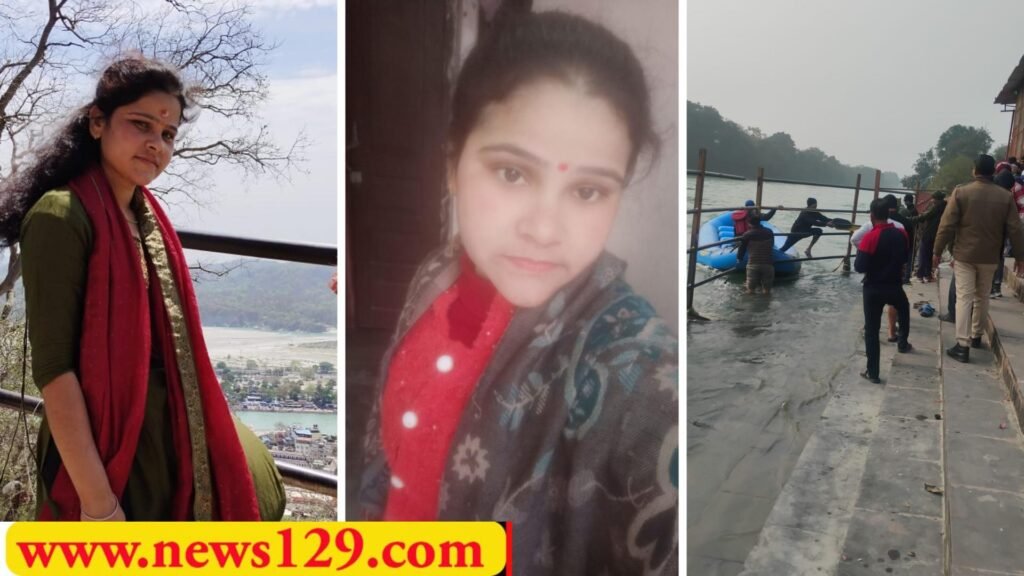 Haridwar News नए साल पर गंगा स्नान करने गई मंजू गंगा में बही, घाट पर मिले कपड़े, तलाश जारी