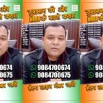 HRDA हेल्प लाइन नंबर: समस्या, शिकायत, सुझाव के लिए प्राधिकरण के जारी किए नंबर, देखें वीडियो