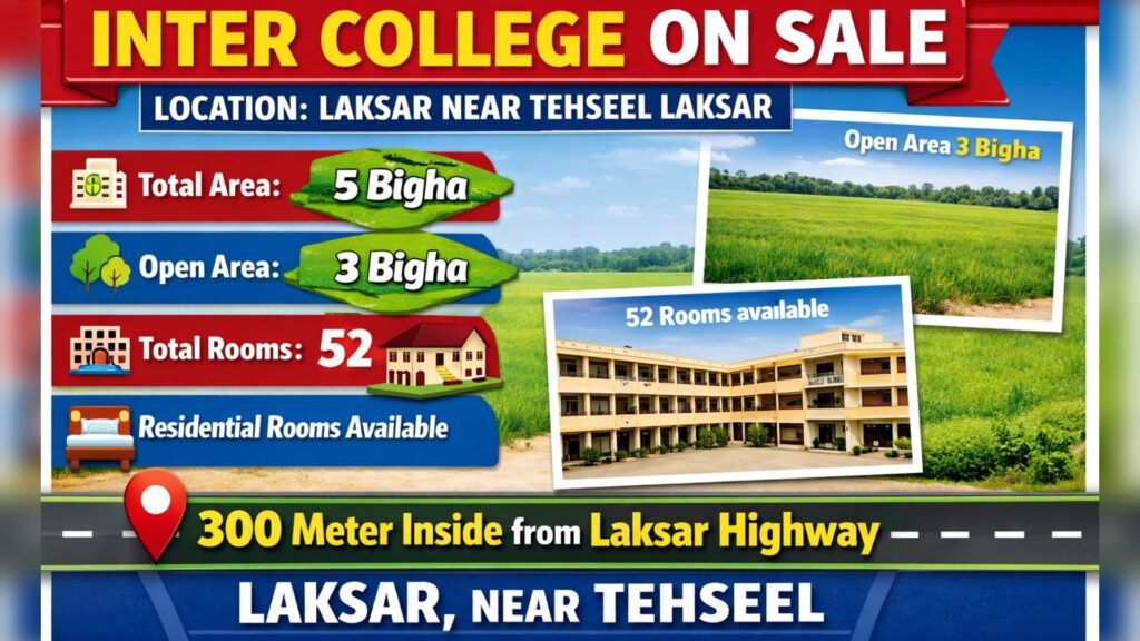 Property For Sale in Haridwar हरिद्वार लक्सर में पब्लिक स्कूल सेल पर, क्या है डिमांड, पढ़ें पूरी डिटेल