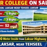 Property For Sale in Haridwar हरिद्वार लक्सर में पब्लिक स्कूल सेल पर, क्या है डिमांड, पढ़ें पूरी डिटेल