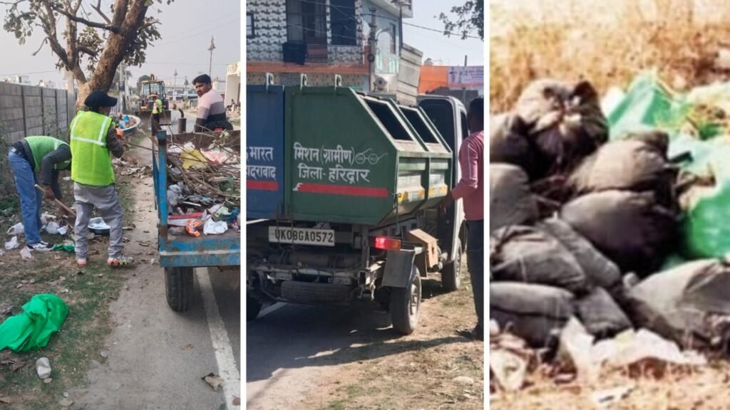 Nagar Nigam Haridwar