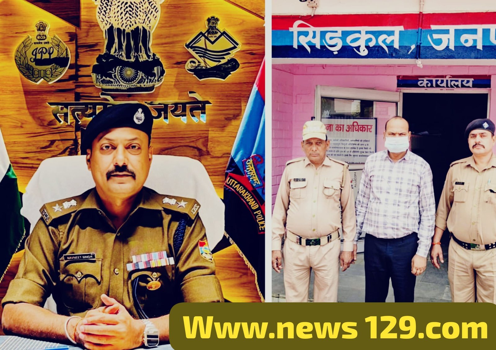 सिडकुल की नामी कंपनी में नाबालिग लड़कियों से हैवानियत, मुख्य आरोपी गिरफ्तार,