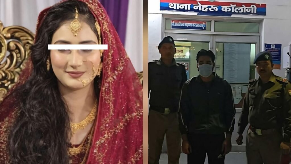 Wife Murder Case पत्नी कहकशा से खुश नहीं था पति शाहबाज आलम, चार महीने में ही कर दी हत्या