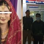 Wife Murder Case पत्नी कहकशा से खुश नहीं था पति शाहबाज आलम, चार महीने में ही कर दी हत्या